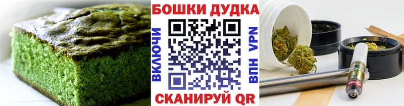 где найти наркотики  Ижевск  Cannafood конопля 