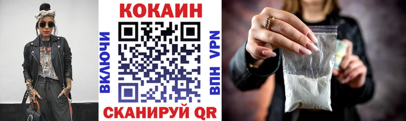 КОКАИН Боливия Ижевск
