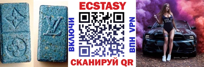 Экстази 250 мг  где продают   Ижевск 