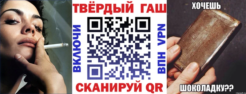 Гашиш убойный  Ижевск 