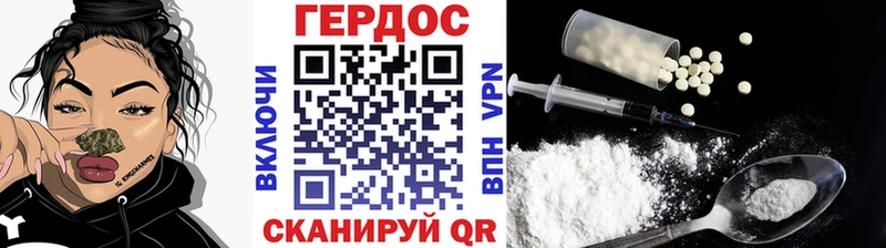 Героин VHQ  как найти закладки  Ижевск 