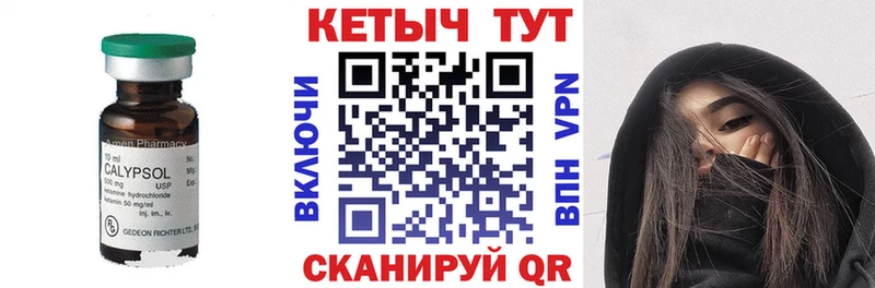 КЕТАМИН ketamine  цены   Ижевск 