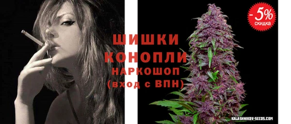 синтетический гашиш Верхний Тагил