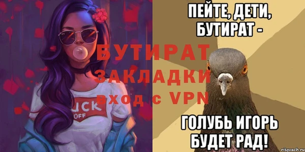 синтетический гашиш Верхний Тагил