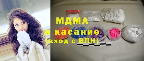 синтетический гашиш Верхний Тагил