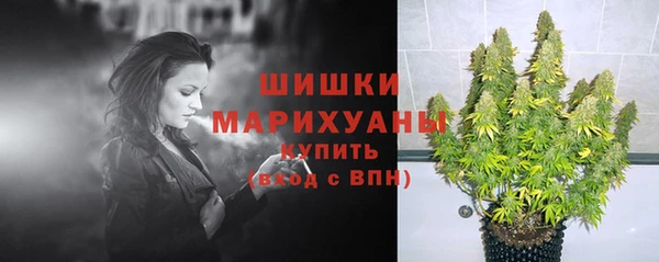 синтетический гашиш Верхний Тагил