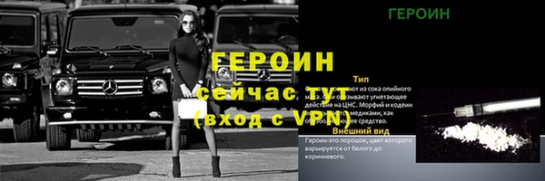 синтетический гашиш Верхний Тагил