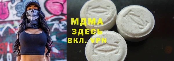 синтетический гашиш Верхний Тагил