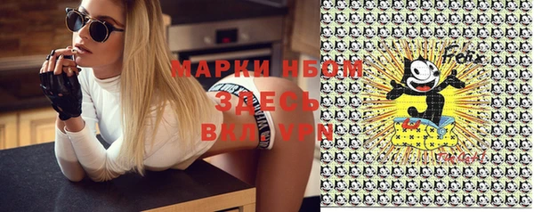 синтетический гашиш Верхний Тагил