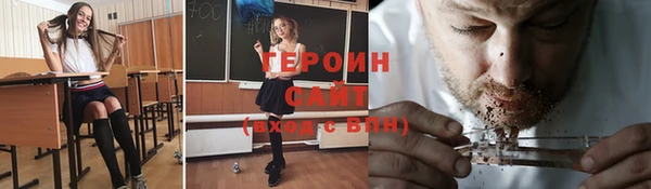 синтетический гашиш Верхний Тагил