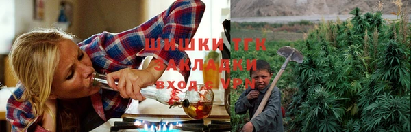синтетический гашиш Верхний Тагил
