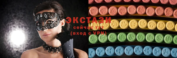 синтетический гашиш Верхний Тагил