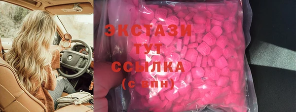 синтетический гашиш Верхний Тагил