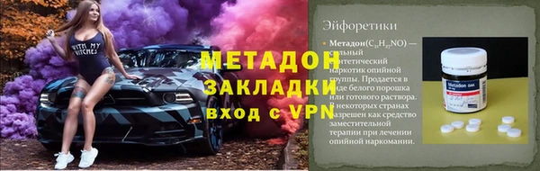 синтетический гашиш Верхний Тагил