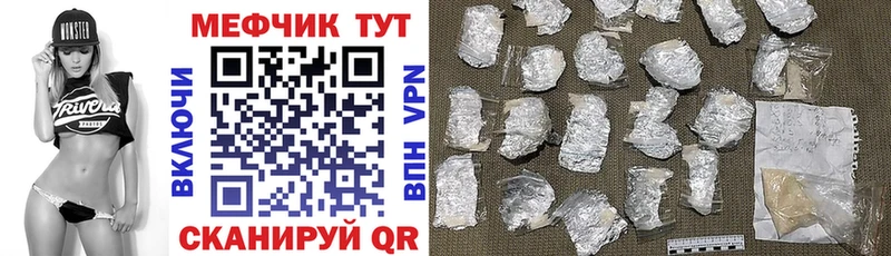 mega онион  Ижевск  МЯУ-МЯУ мяу мяу 