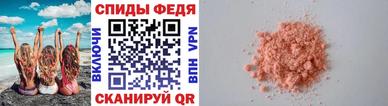 МЕГА ТОР  Ижевск  МЕТАМФЕТАМИН Methamphetamine 
