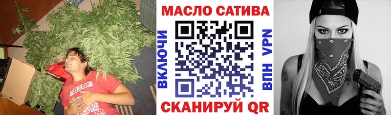 Дистиллят ТГК THC oil  Ижевск 